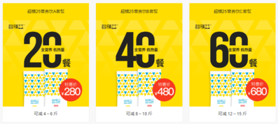 超模25多少錢？超模25飲料哪里買？