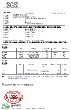 超模25是什么飲料？超模25是什么牌子的？