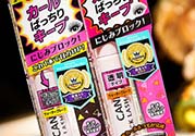 canmake睫毛雨衣怎么用？canmake睫毛雨衣使用方法