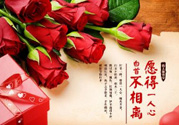 情人節(jié)送男朋友什么禮物好？情人節(jié)送男朋友什么禮物最有創(chuàng)意？