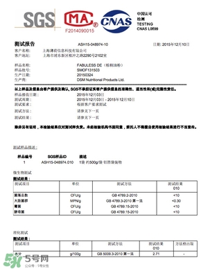 超模25是什么飲料？超模25是什么牌子的？