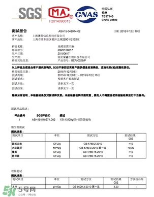 超模25是什么飲料？超模25是什么牌子的？