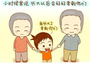 過(guò)年給外公外婆買(mǎi)什么？過(guò)年給外公外婆買(mǎi)什么禮物好？