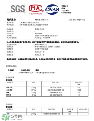 超模25是什么飲料？超模25是什么牌子的？