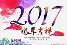大年初二回娘家能過夜嗎？大年初二回娘家可以住宿嗎？