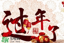 大年初五如何把財(cái)神接進(jìn)家？正月初五接財(cái)神的正確方法