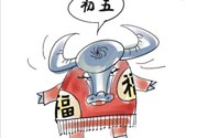 大年初五有哪些重要習(xí)俗？大年初五的習(xí)俗及禁忌