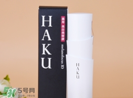 資生堂haku美白精華怎么用？haku美白精華使用方法