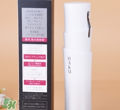 資生堂haku美白精華怎么用？haku美白精華使用方法