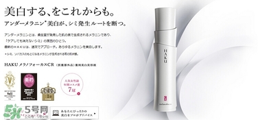 資生堂haku美白精華怎么用？haku美白精華使用方法