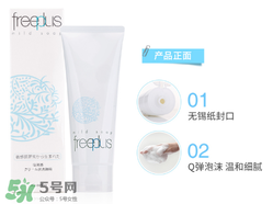 哺乳期用什么牌子的護(hù)膚品好？哺乳期用護(hù)膚品對(duì)寶寶有影響嗎
