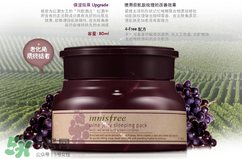 紅酒面膜可以祛斑嗎？紅酒做面膜可以直接敷臉嗎？