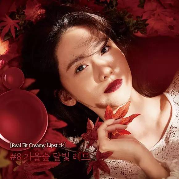 楓葉棕是什么顏色？楓葉棕口紅試色