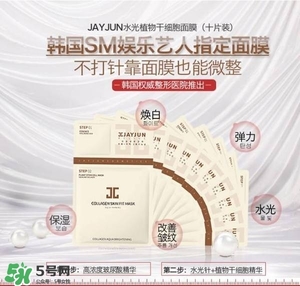 水光面膜用完要洗嗎？水光面膜用完要洗臉嗎