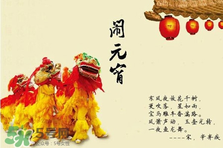 元宵節(jié)可以拜年嗎？元宵節(jié)拜年好嗎？