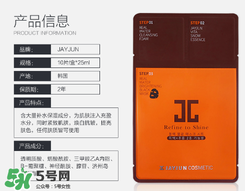水光面膜用完要洗嗎？水光面膜用完要洗臉嗎