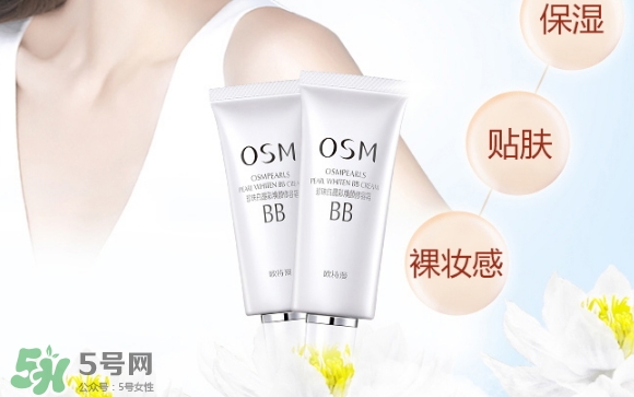 歐詩漫珍珠白怎么樣？歐詩漫珍珠白好用嗎？