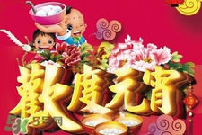 元宵節(jié)為什么要猜燈謎？元宵節(jié)猜燈謎的由來