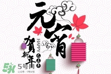 元宵節(jié)為什么要看花燈？元宵節(jié)看花燈的由來