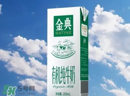 金典有機奶的熱量 喝金典有機奶會長胖嗎？