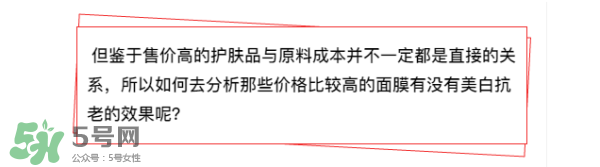 敷面膜真的有效嗎？敷面膜真的有用嗎？