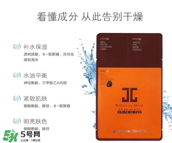 水光面膜用完要洗嗎？水光面膜用完要洗臉嗎