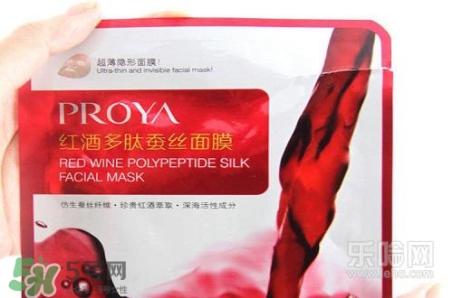 紅酒面膜哪個牌子好？紅酒面膜什么牌子好