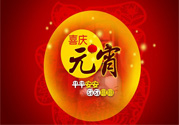元宵節(jié)能上墳嗎？元宵節(jié)可以掃墓嗎？
