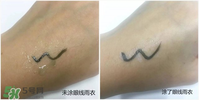 眼線雨衣是什么？眼線雨衣好用嗎