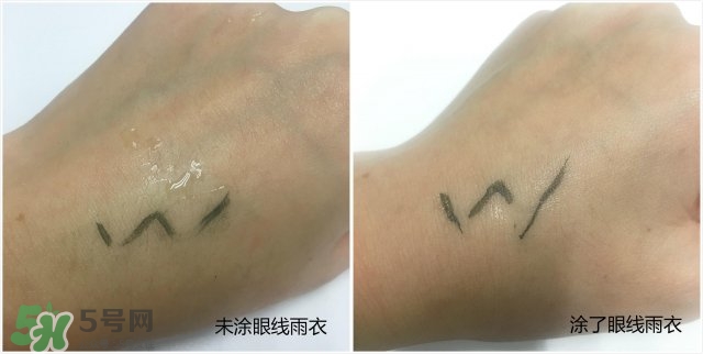 眼線雨衣是什么？眼線雨衣好用嗎