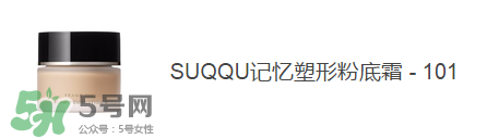 痘痘肌用什么粉底液好？痘痘肌用什么粉底液？