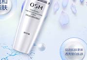 歐詩漫珍珠白怎么樣？歐詩漫珍珠白好用嗎？
