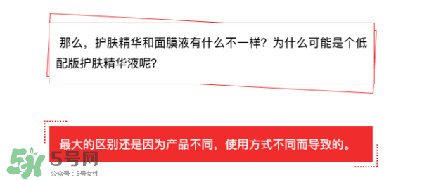 敷面膜真的有效嗎？敷面膜真的有用嗎？