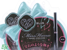 花娜小姐眼線膠筆怎么用？花娜小姐眼線膠筆使用方法