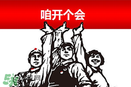 2017法定節(jié)假日有哪些？2017法定節(jié)假日時(shí)間表
