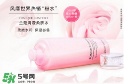 蘭蔻粉水值得買嗎？蘭蔻粉水有什么功效