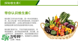 吃維生素C能祛斑嗎？維生素C祛斑功效好嗎