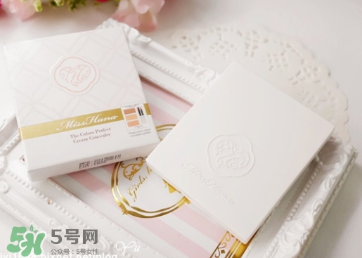 花娜小姐三色遮瑕膏怎么用？miss hana花娜小姐遮瑕膏使用方法