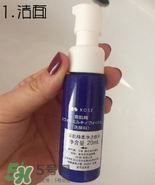 雪肌精化妝水怎么用？雪肌精化妝水使用方法