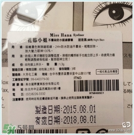 花娜小姐適合什么年齡？miss hana花娜小姐適合適合年齡段