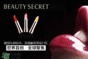 美顏秘笈是什么牌子？美顏秘笈是什么檔次？