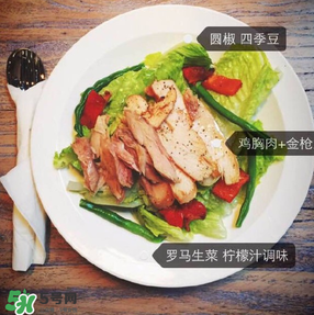 哥本哈根減肥后怎么吃？哥本哈根減肥后食譜