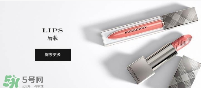 burberry巴寶莉豆沙色口紅什么色號？巴寶莉豆沙色口紅試色