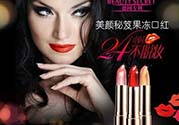 美顏秘笈是什么牌子？美顏秘笈是什么檔次？