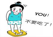 哥本哈根減肥法會反彈嗎？哥本哈根減肥法會不會反彈