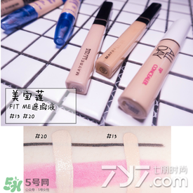 遮瑕液哪個牌子好？2017遮瑕液品牌排行榜