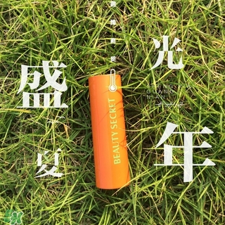美顏秘笈是什么牌子？美顏秘笈是什么檔次？