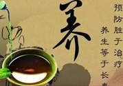 立春后喝什么茶？立春后喝什么茶好？