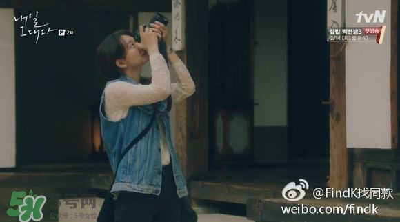 申敏兒衣服什么牌子？申敏兒衣服同款