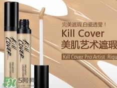珂萊歐遮瑕液怎么用？clio遮瑕液使用心得